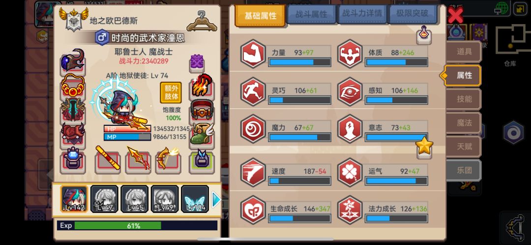 萌新懵逼了 2