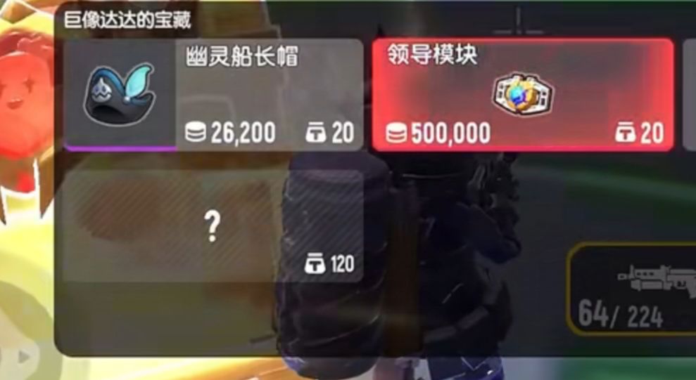 感觉最难摸出是龙晶~ 3