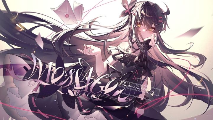 くるぶっこちゃん - Message截图