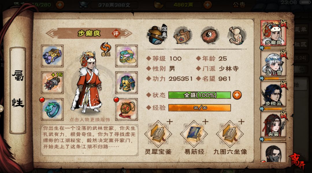 过夜天子了,哈哈哈 2