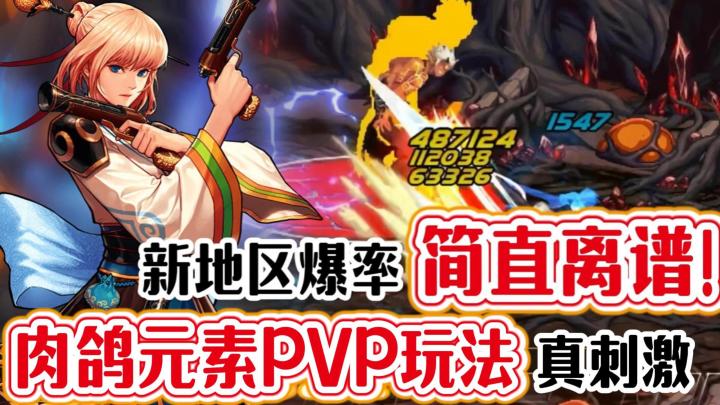 新版本堪比过大年❗新地区❗新玩法❗史诗、超凡自选礼盒免费送❗截图