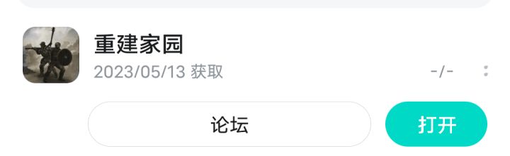 时隔一坤年终于也是起步了截图