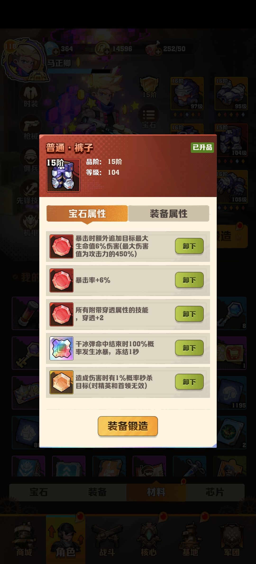 无奈的笑了一下 1
