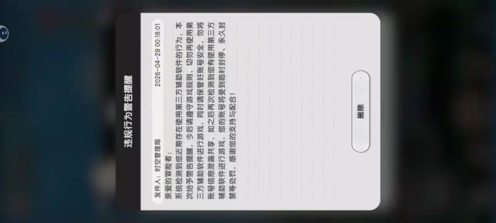第三方什么意思截图