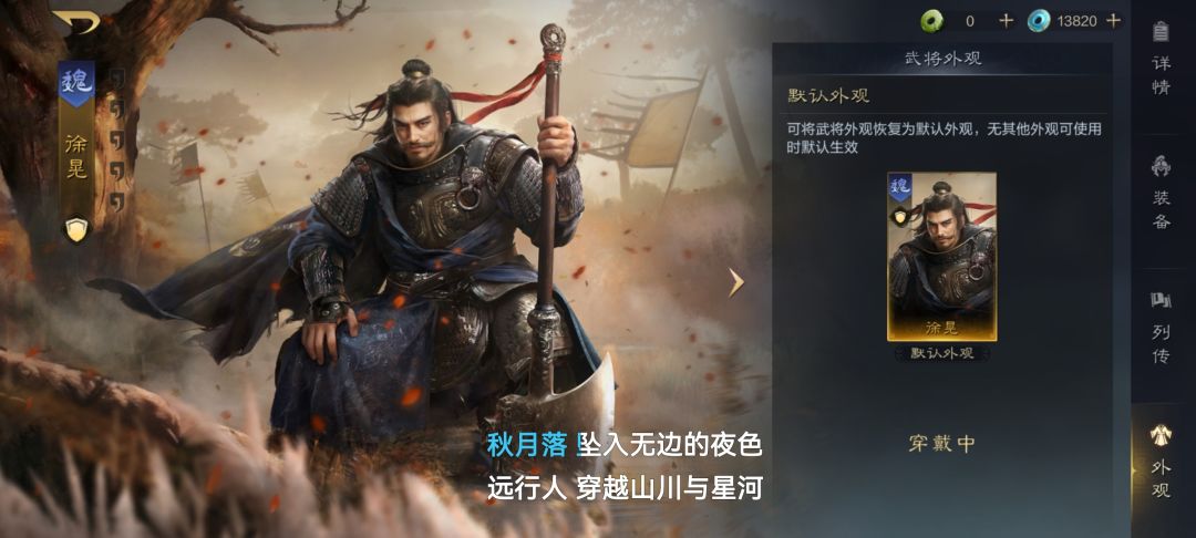删档测试 2