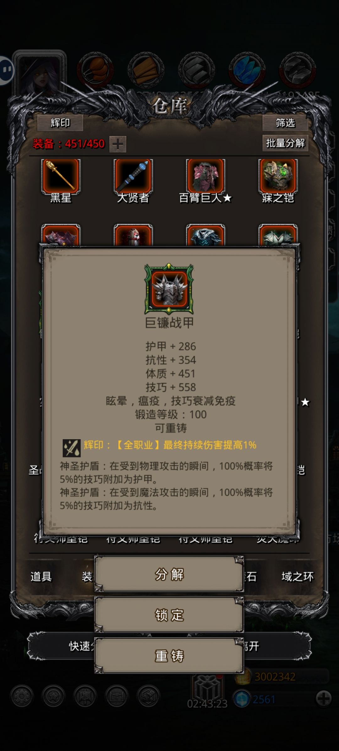 火法演我 2
