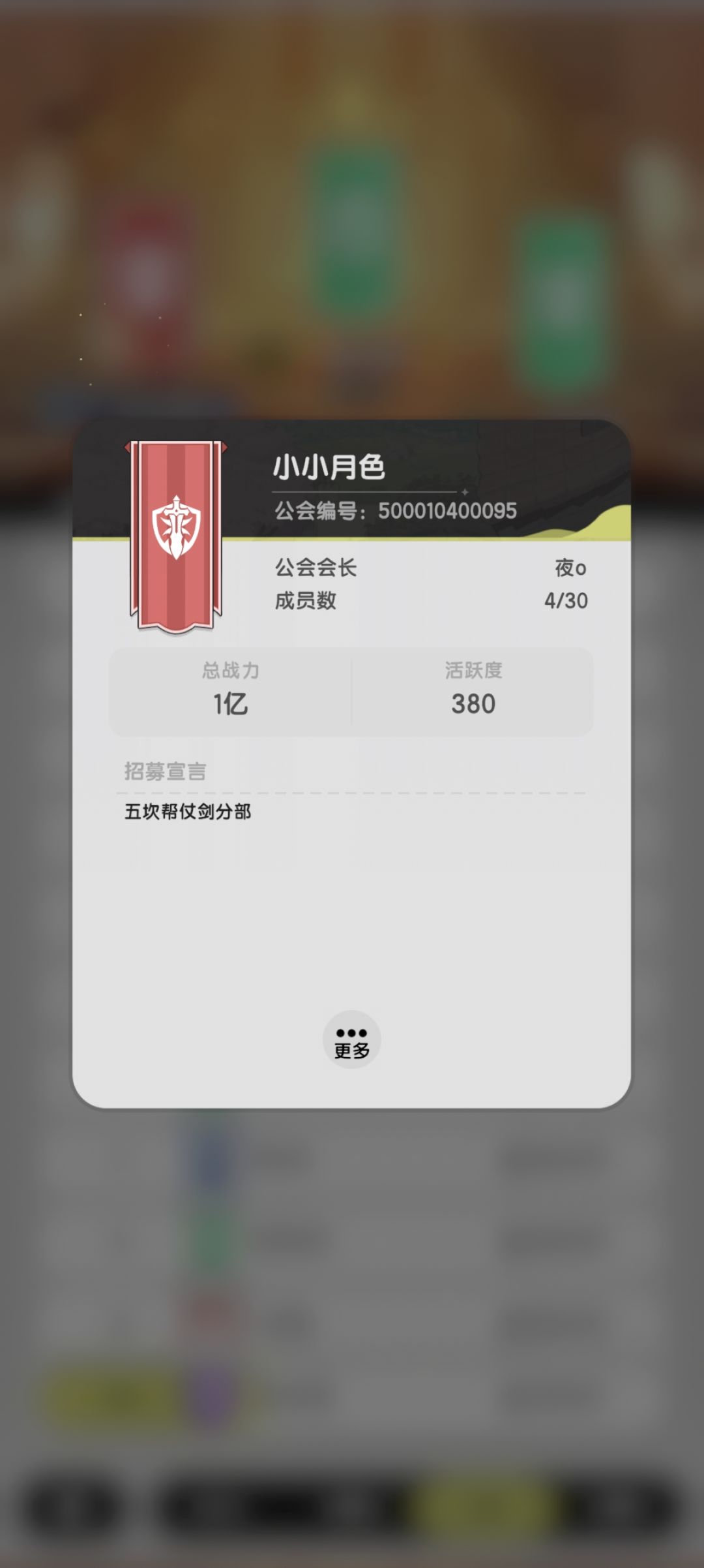 演都不演了,一个晚上排名差距就这么大了? 3
