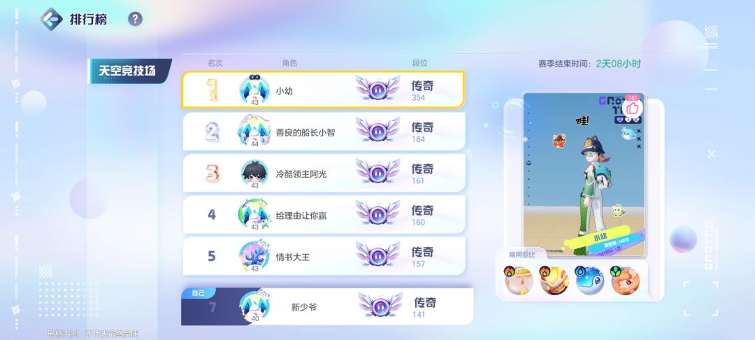 不是哥们你是真开了，还是咋地 3