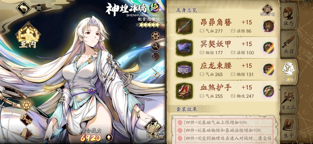帮孩子 3