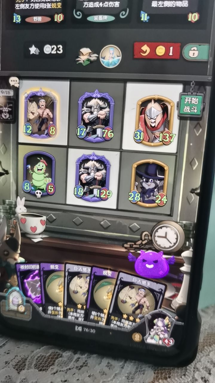不能合成,三回了截图
