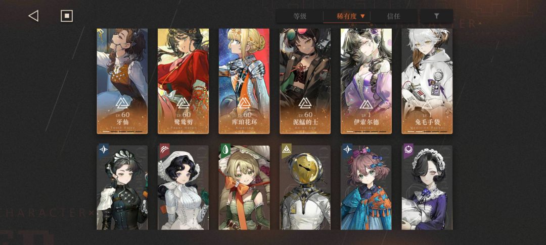纯萌新,要不要抽蝴蝶? 2