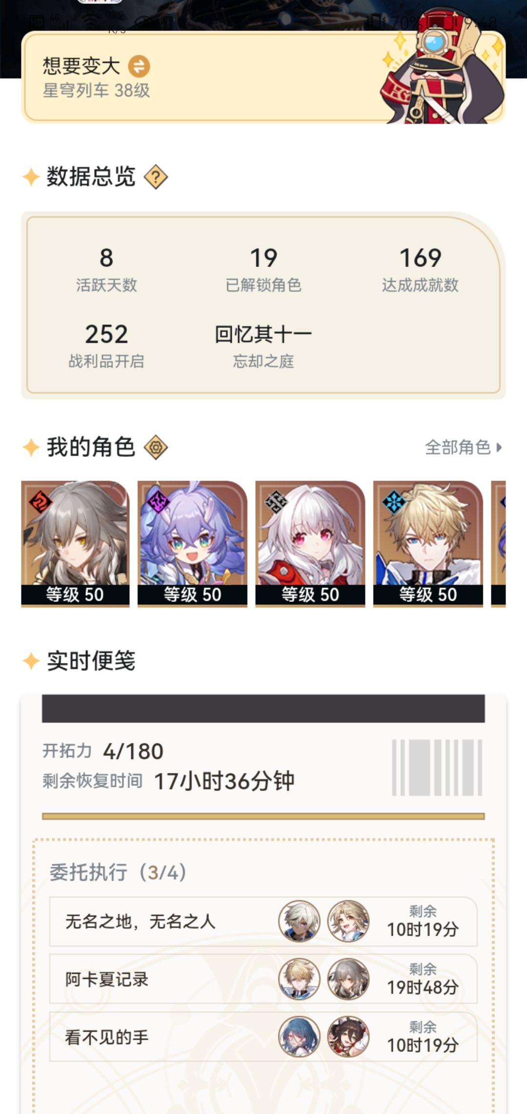 开荒八天,萌新无聊了 1