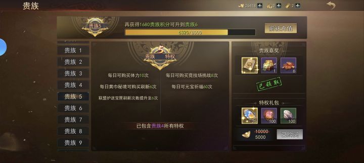 找不到游戏客服截图