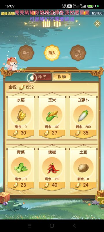 分享一个快速刷成就的方法