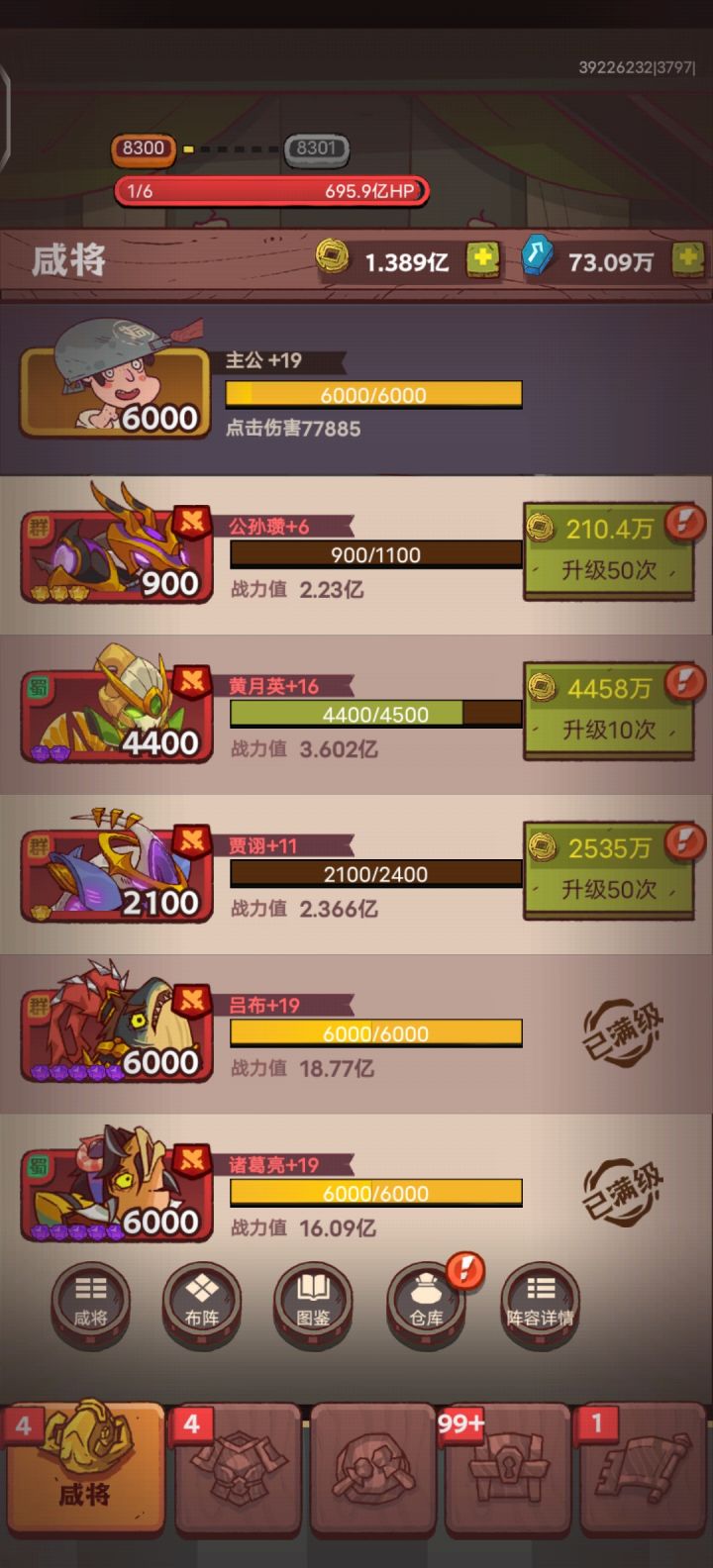 问答贴，有问题都可以问截图