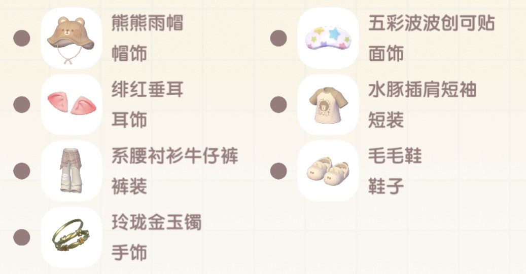 一条裤子刷了我好几个月 2