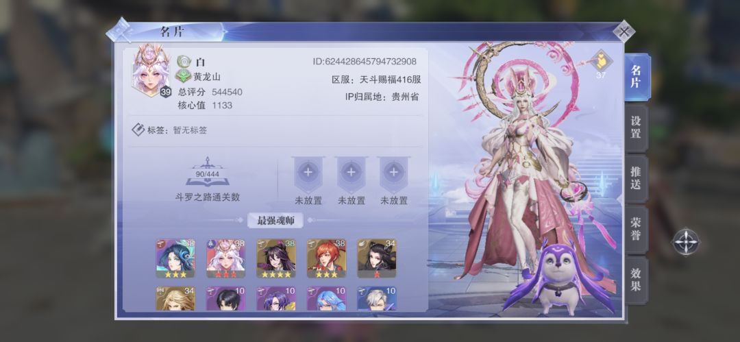 这战力怎么提升,评价有什么用? 2