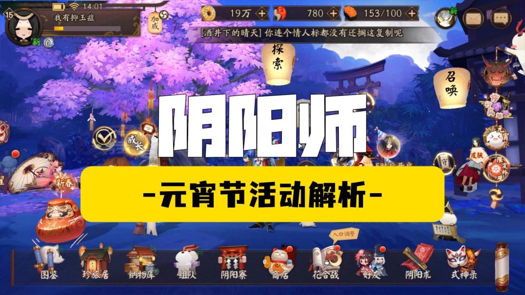 video-4777214