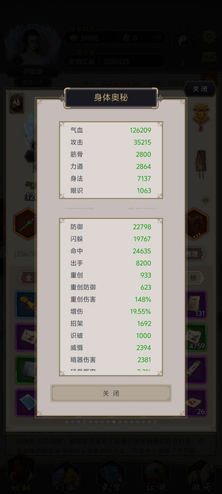 终到七星堡截图