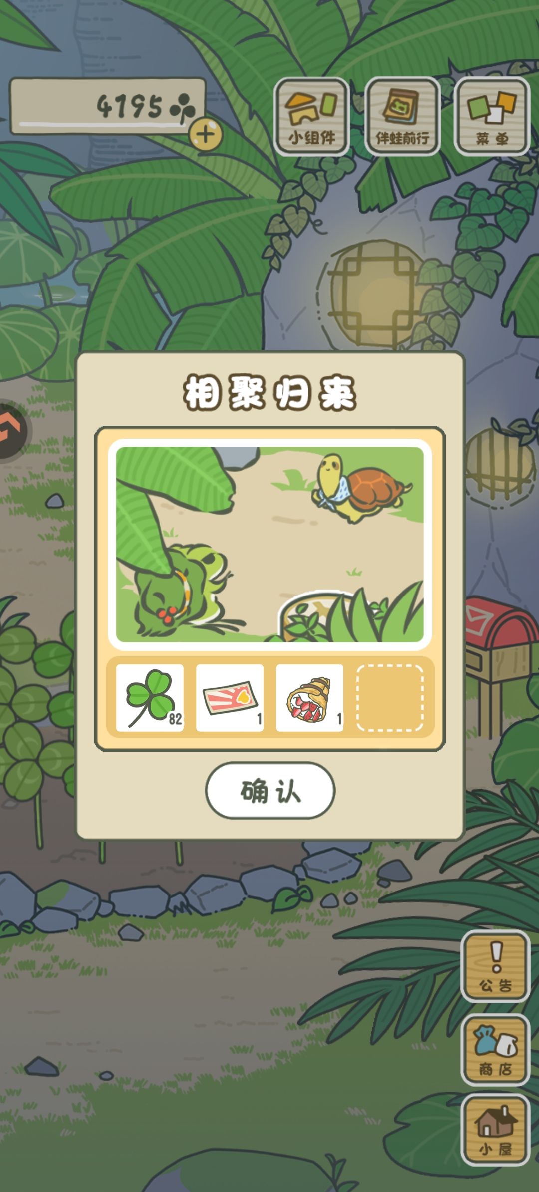 动态图片 5
