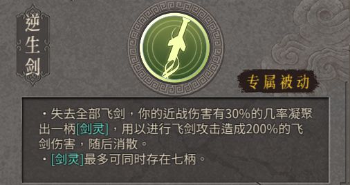 无脑远程流福音无限巨灵开天攻略截图