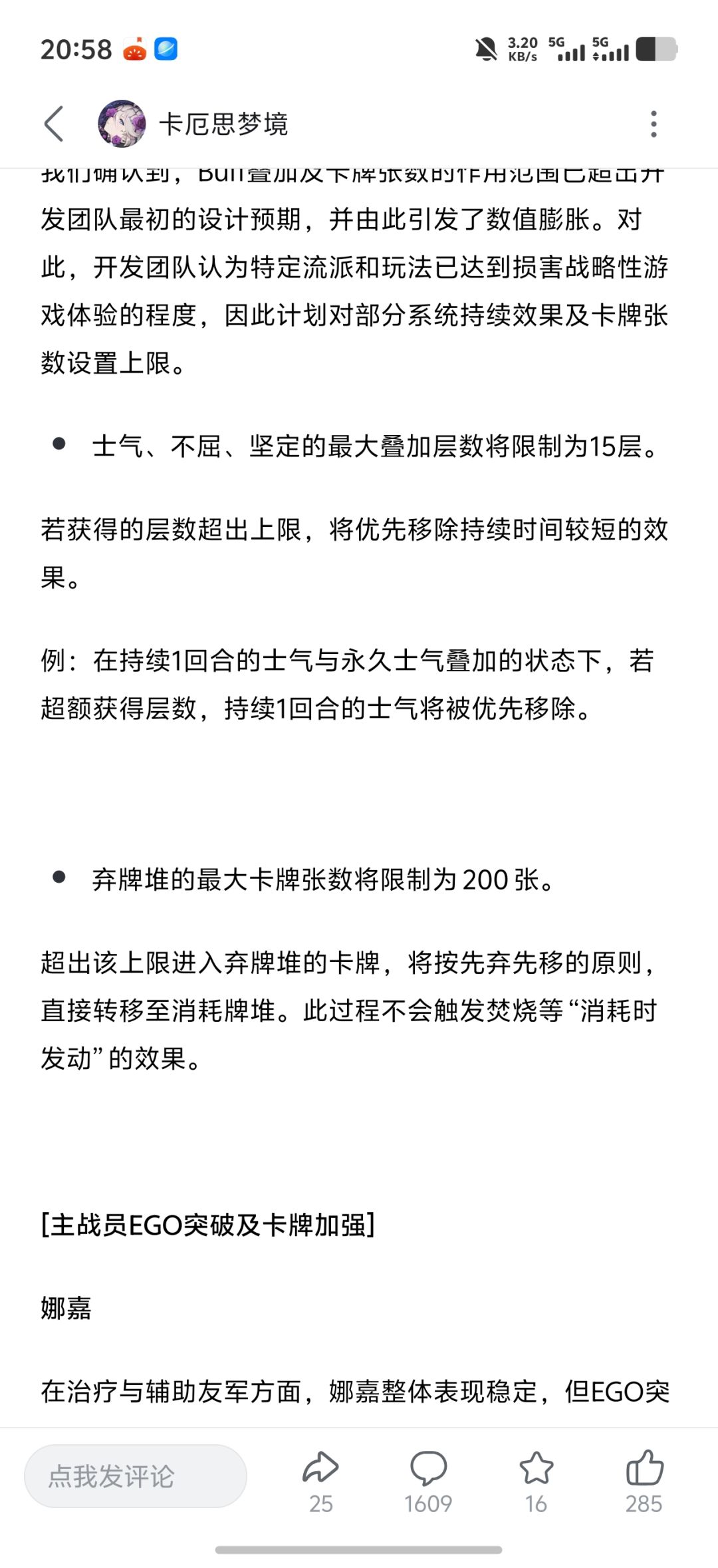 缅北游戏 1