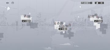 讲一下大致游戏体验