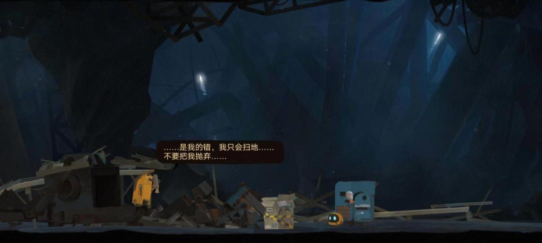 治愈类的游戏,整个过程却让我泪崩 2
