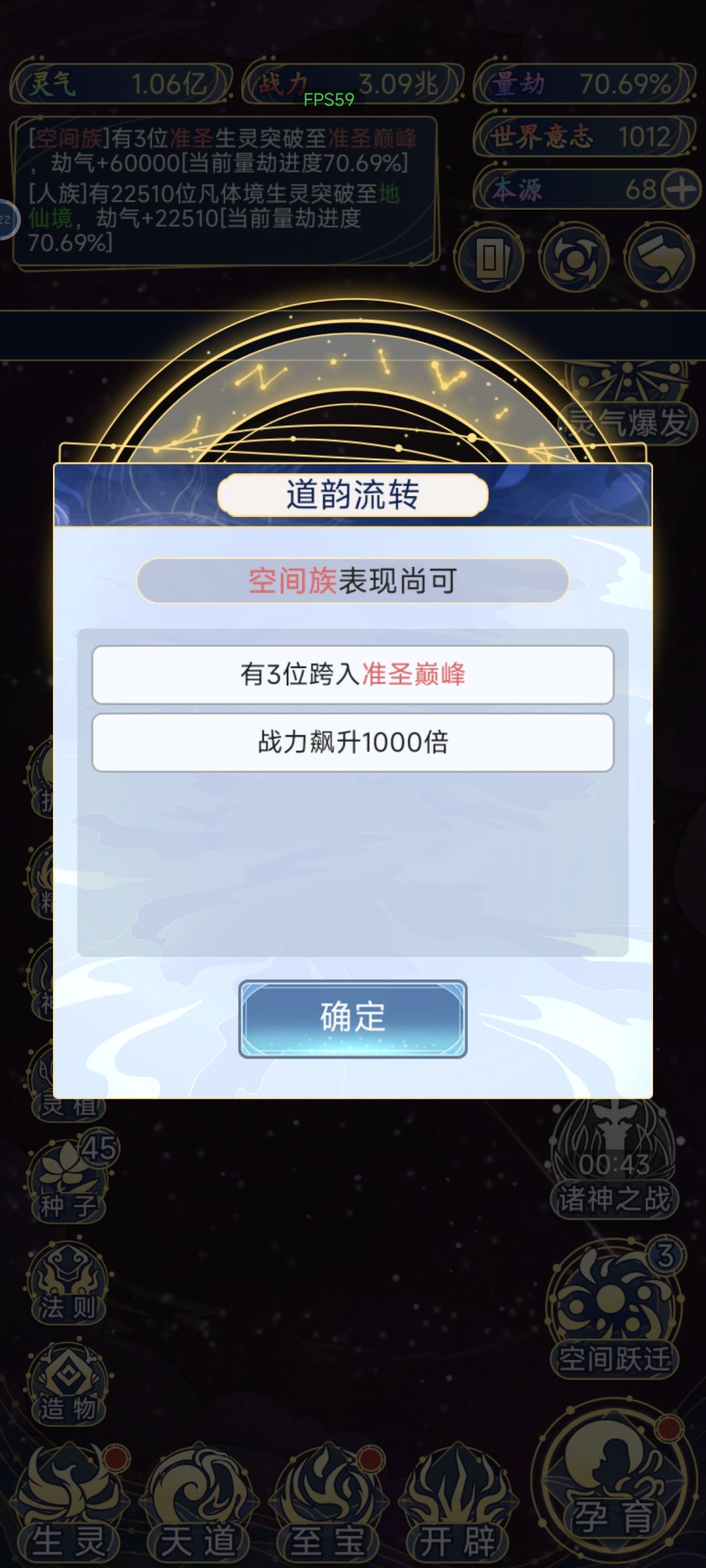 更新 2
