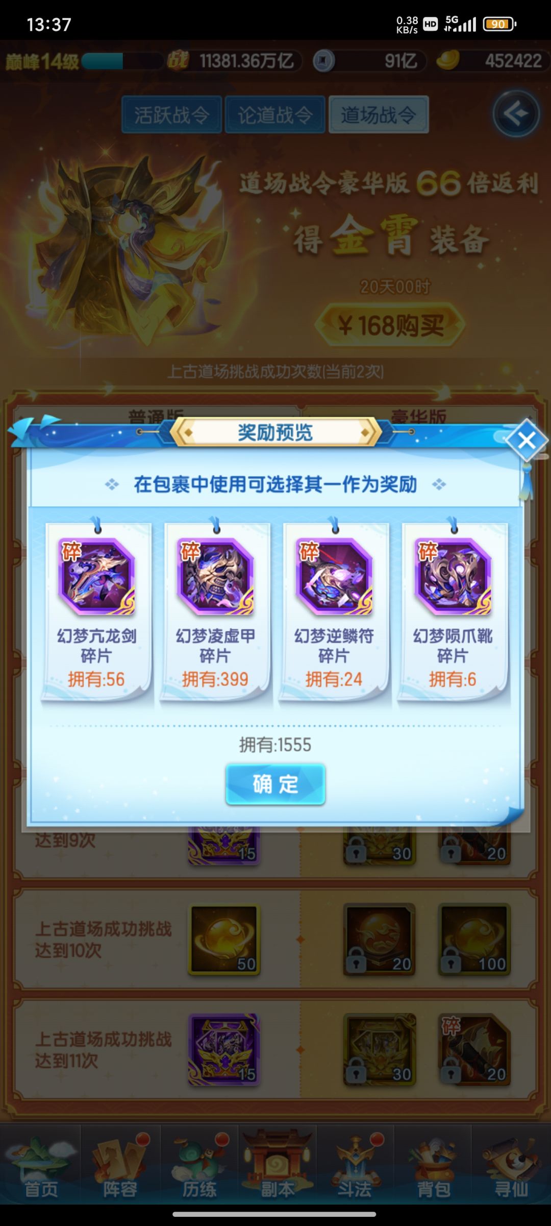 动态图片 1