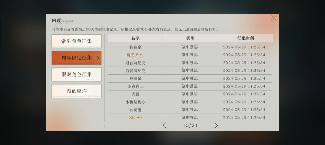 我真是服了这爆率了😐 5