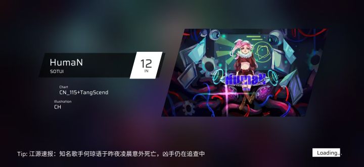 第九章解密流程截图
