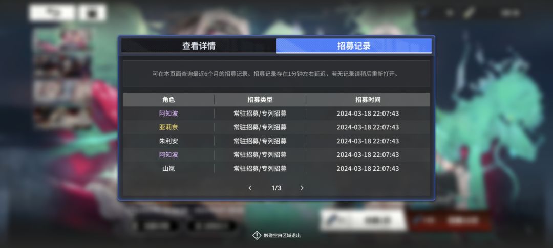这游戏的爆率 2