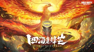赛事资讯丨夏季邀请赛第四周第二日回顾：情久不敌VLT遗憾淘汰，BLCK会师重庆狼队