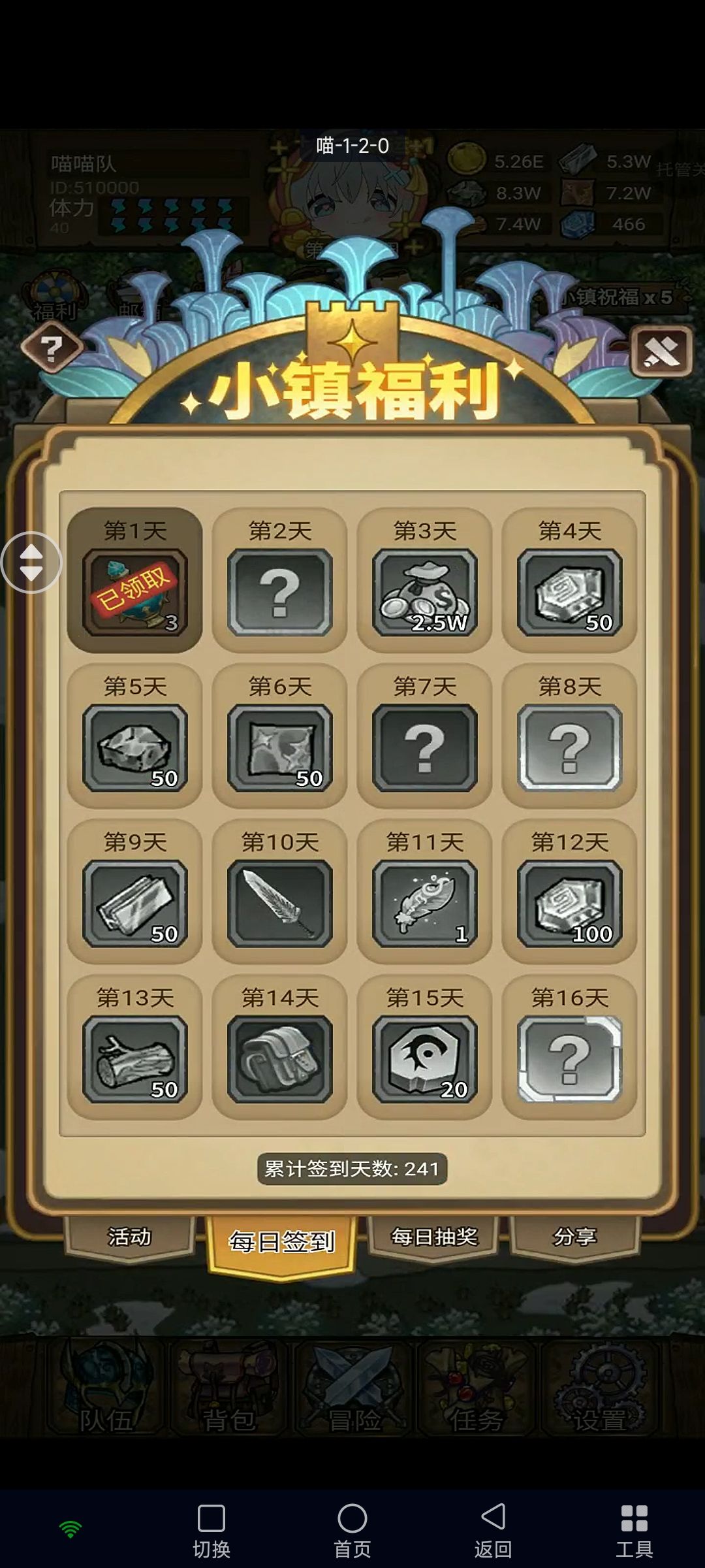 喵喵 满6啦 1