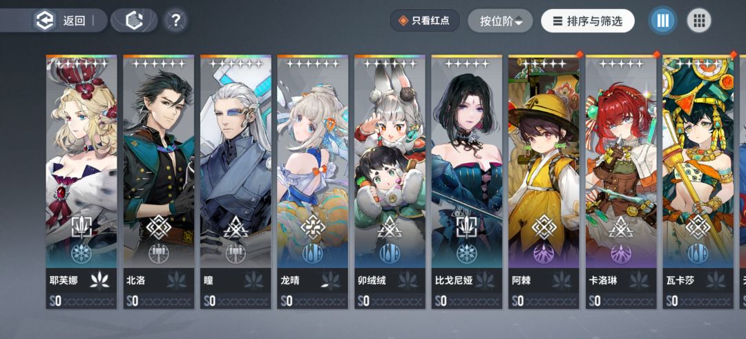 up满了 1
