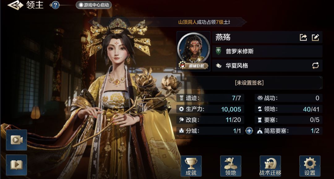 世界启元爆肝8小时详细介绍+新手快速攻略 3