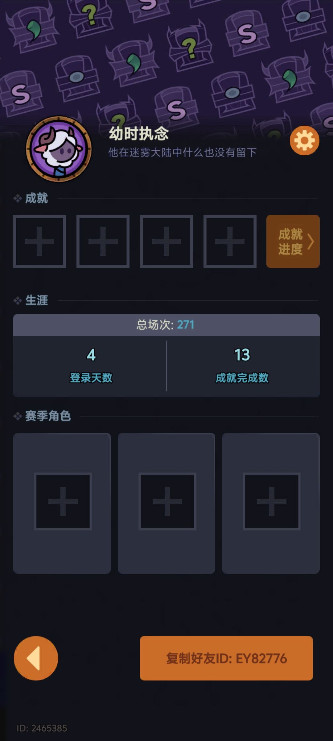 tap16区求带100层,IDEY82776 1