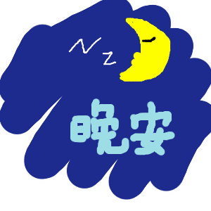 动态图片 3