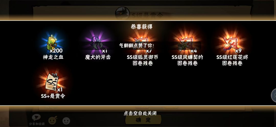 这是真的吗 6