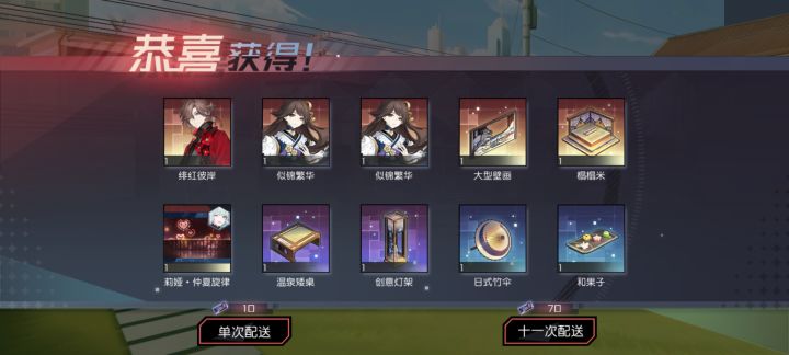 好欧好欧好欧截图