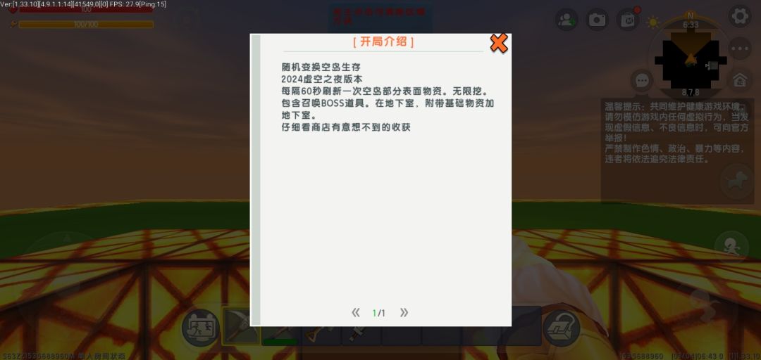 迷你老玩家/萌新要不要在尝试一次？ 2