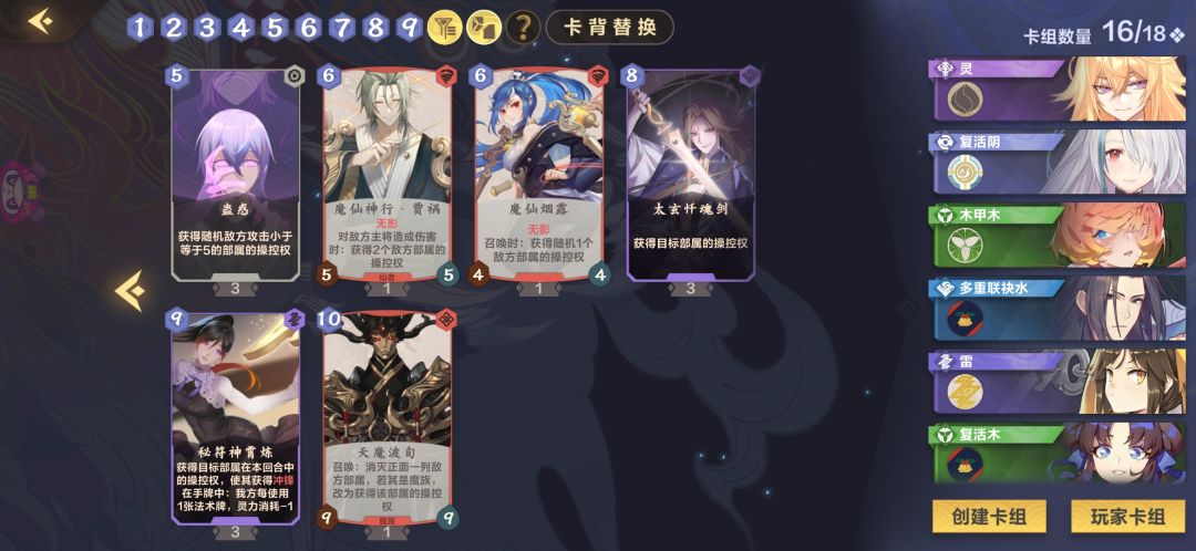 卡牌描述一致性问题系列 2