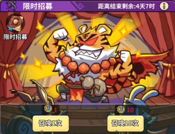 🎯【索尼克·电能先锋】限时招募 & 评论抽奖活动