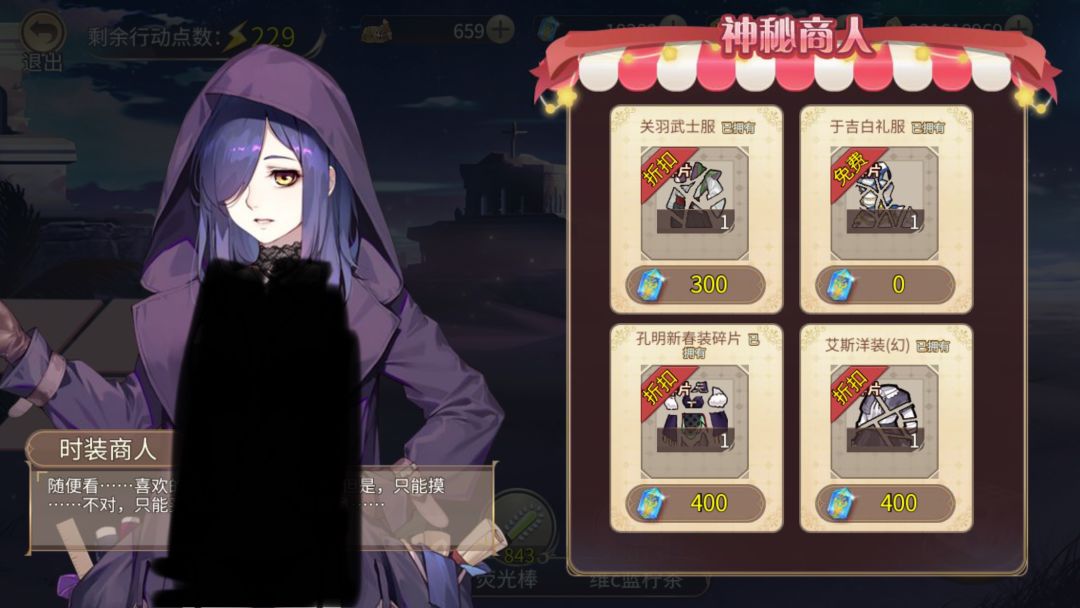 第六十六次 2