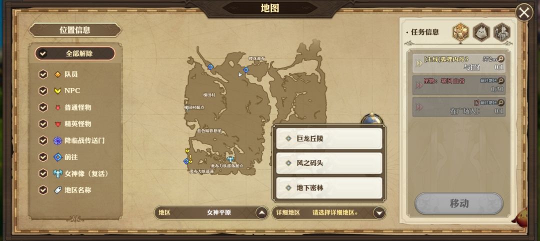 前6个章节 2