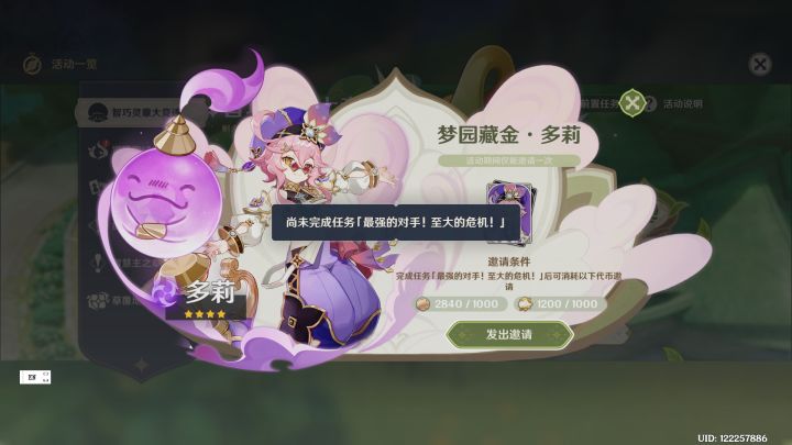 这个任务怎么做?截图