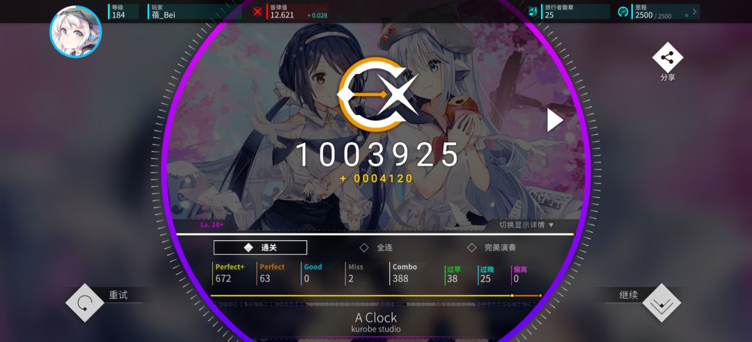 好! 2