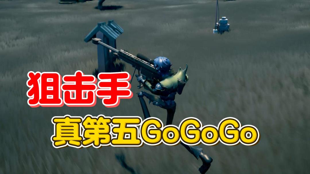 video-4240351