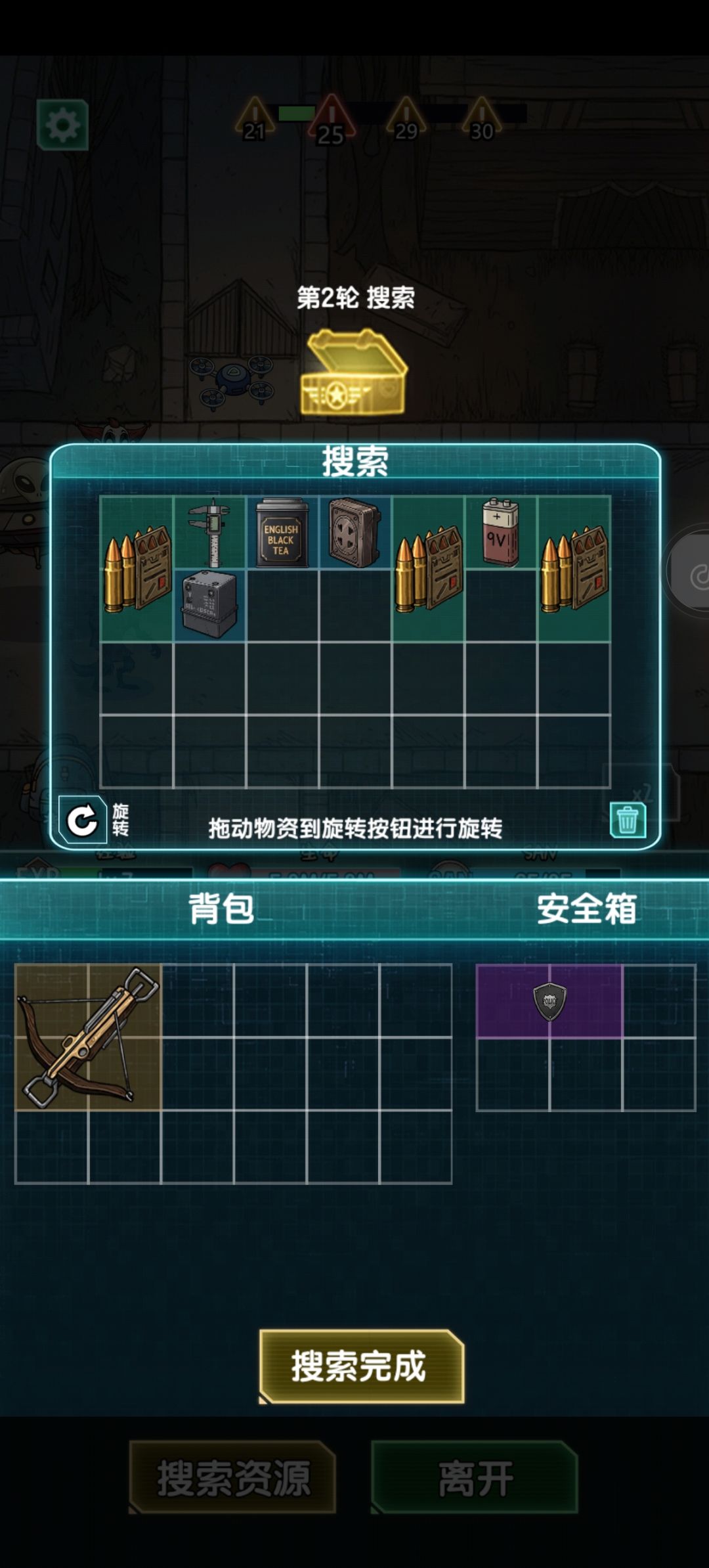 31天蓝色以下品质 3